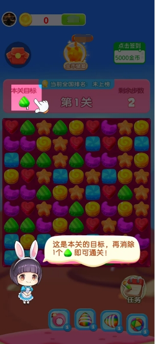 舒适云悠红包版