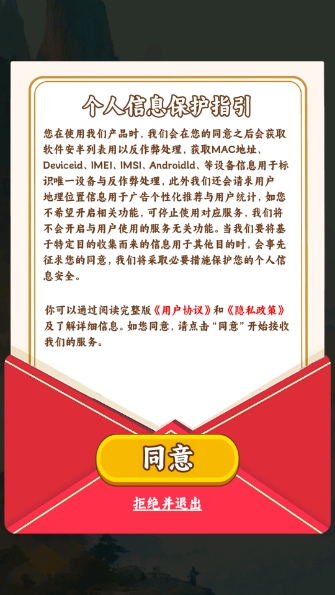 五福小菜地红包版