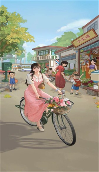 怀旧小院红包版