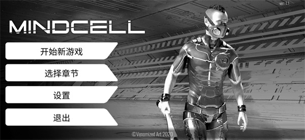 心灵细胞内置MOD菜单版