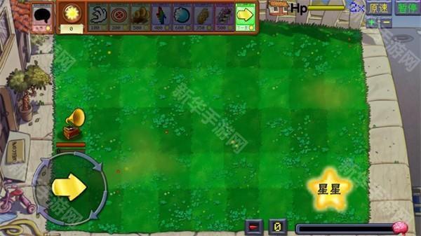 植物大战僵尸火力