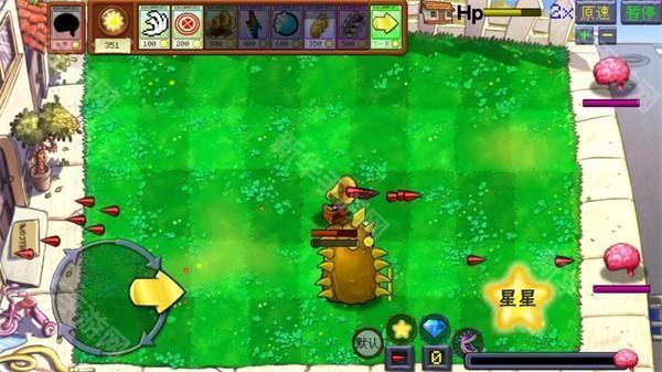 植物大战僵尸火力