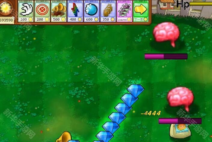 植物大战僵尸火力