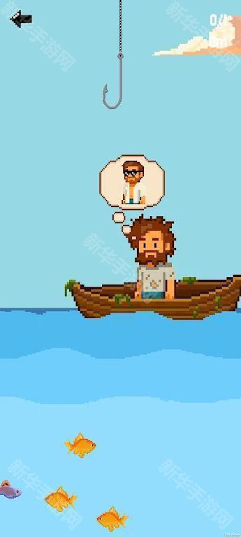流浪汉钓鱼