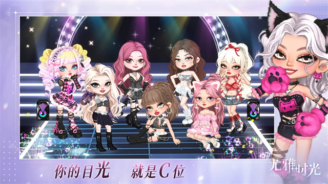 尤雅时光免费版截图4