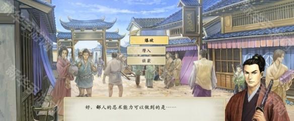 太阁立志传5单机版