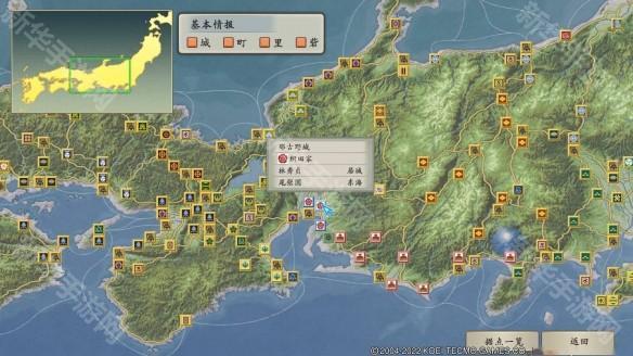 太阁立志传5单机版