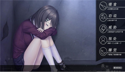 我和他的世界末日截图2