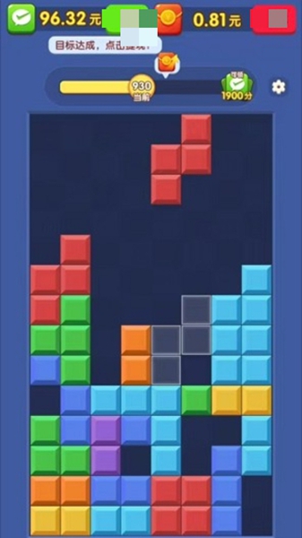 拼个方块游戏
