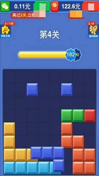 拼个方块游戏