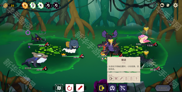 神骰传说手机版