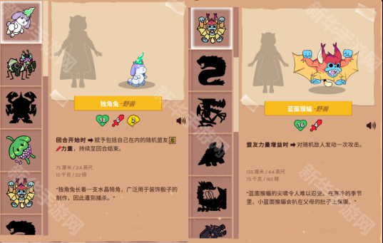 神骰传说手机版