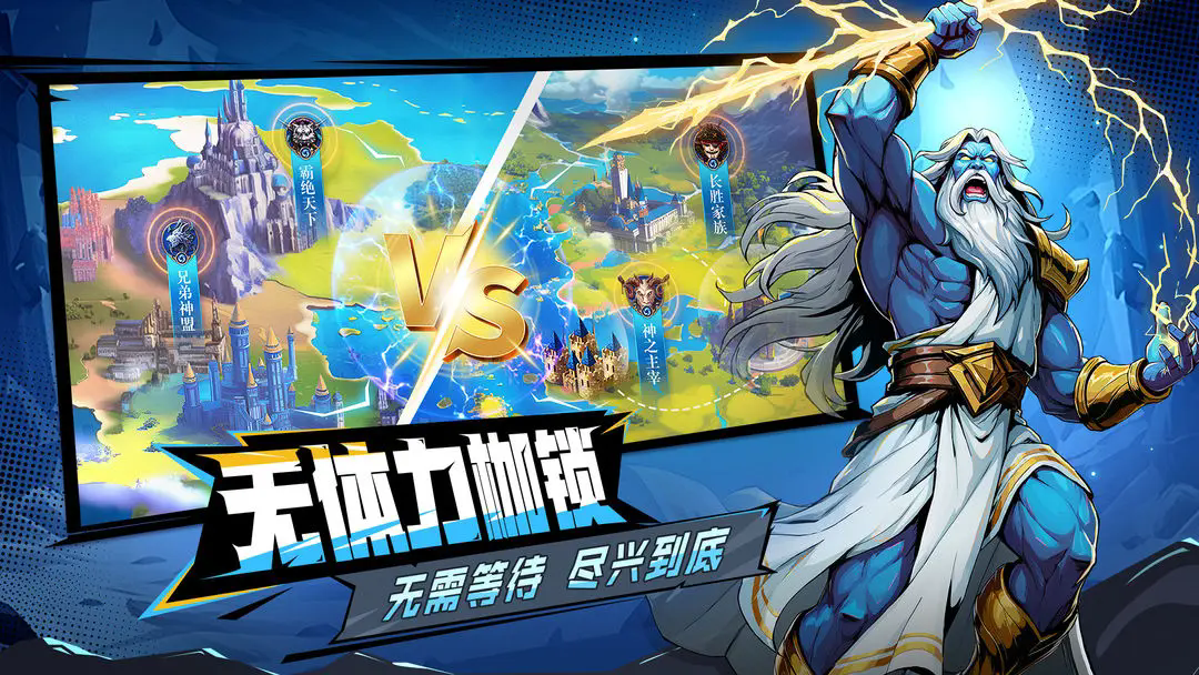 宝石战争安卓版