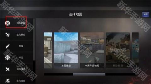 穿越火线单机版