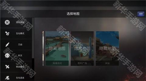 穿越火线单机版