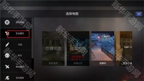 穿越火线单机版