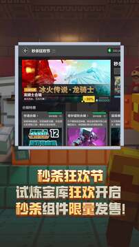 我的世界移动版网易官方正版