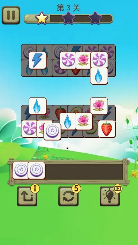 消了个消红包版