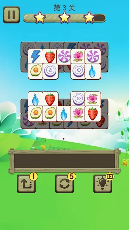 消了个消红包版