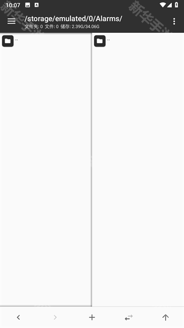 mt管理器美化包