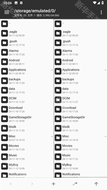 mt管理器美化包