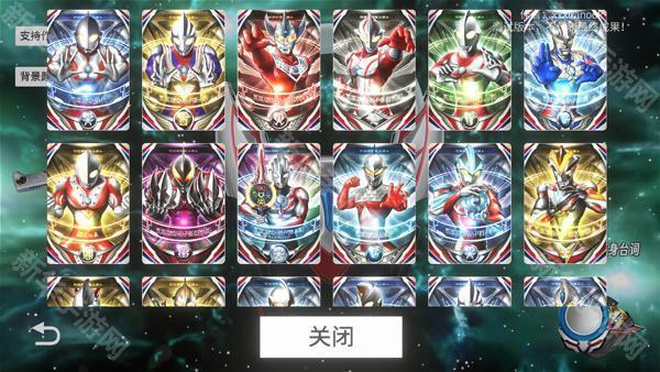 欧布圆环模拟器v1.3