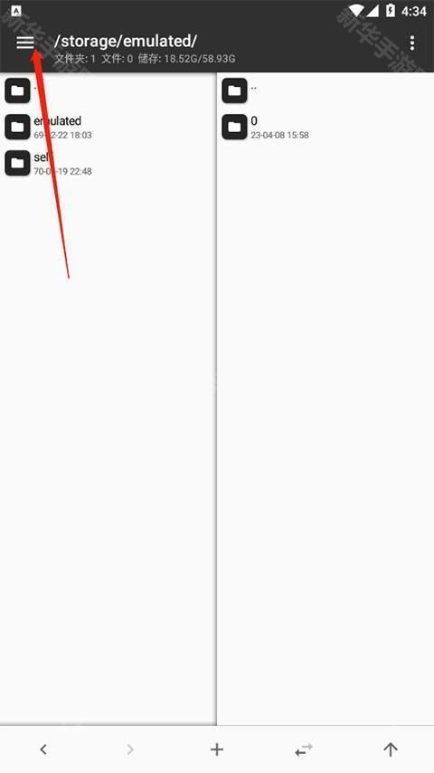 mt管理器美化包