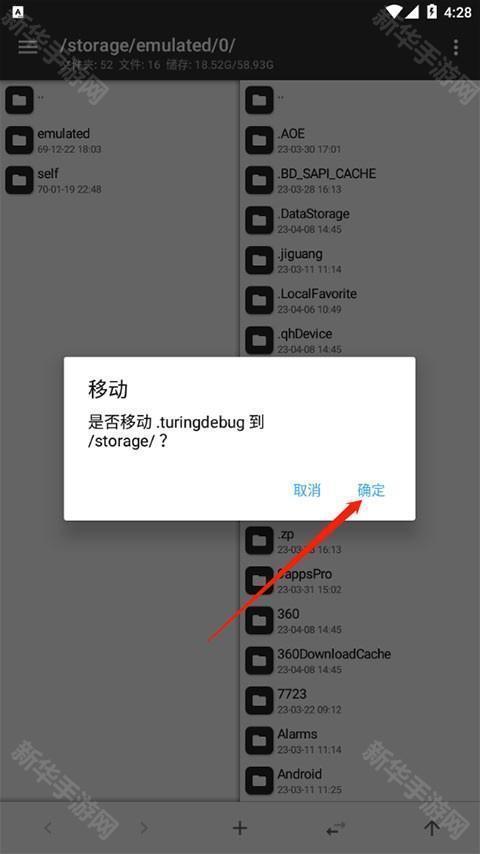 mt管理器美化包