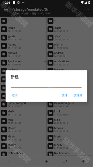 mt管理器官方正版
