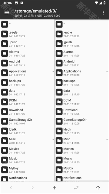 mt管理器官方正版