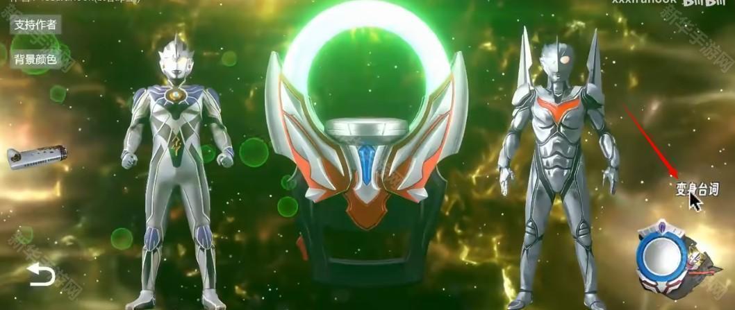 欧布圆环模拟器手机版