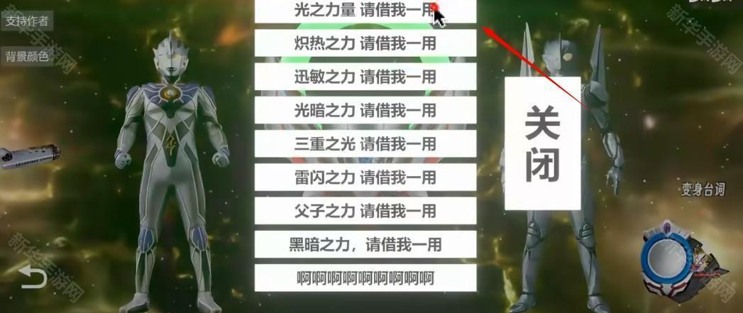 欧布圆环模拟器手机版