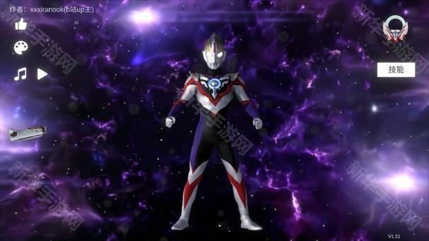 欧布圆环模拟器2