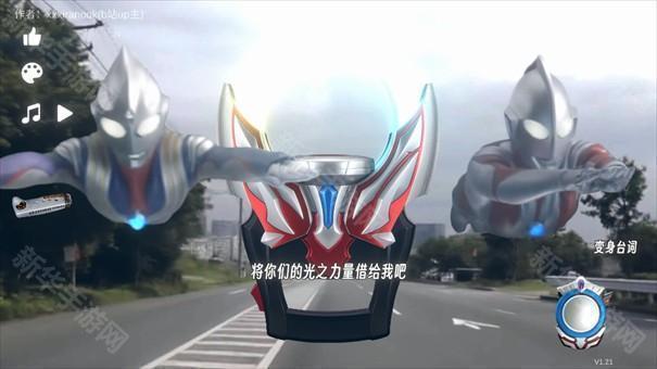 欧布圆环模拟器2