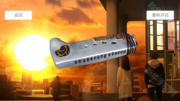 欧布圆环模拟器2.1