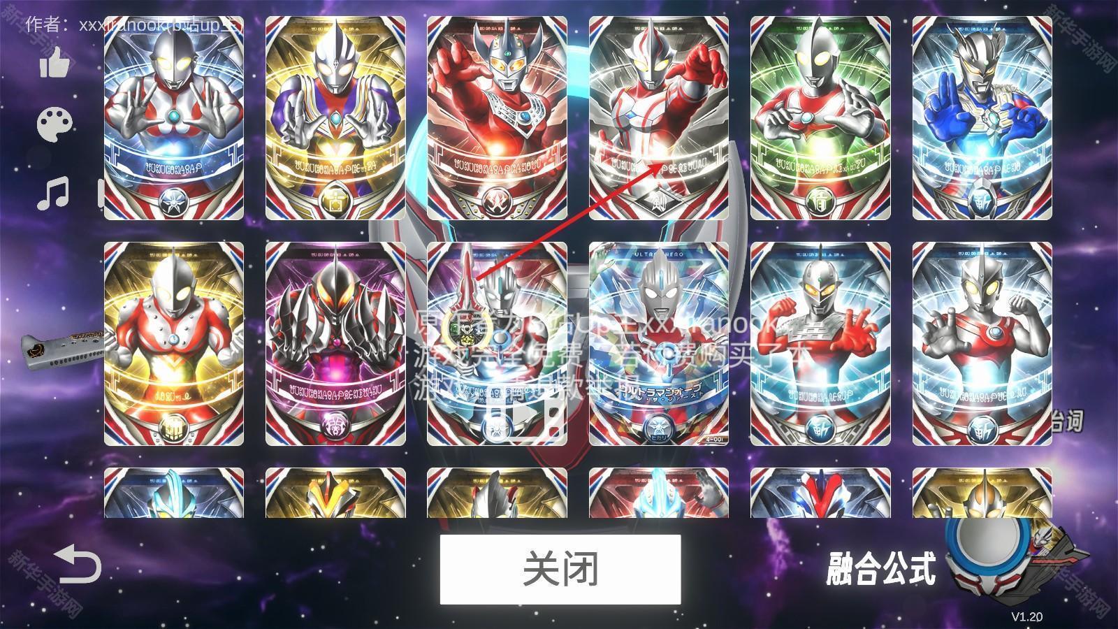 欧布圆环模拟器手机版