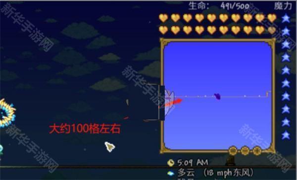 传送器怎么用截图1