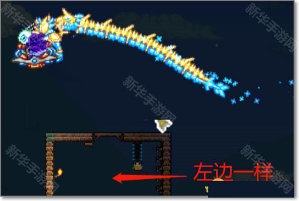 传送器怎么用截图2