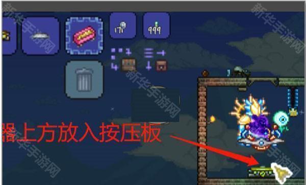 传送器怎么用截图4