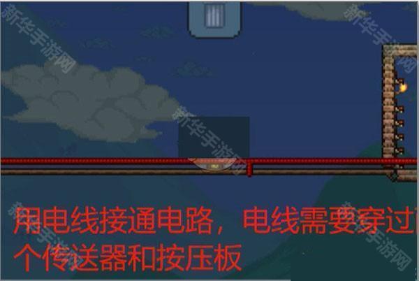 传送器怎么用截图5