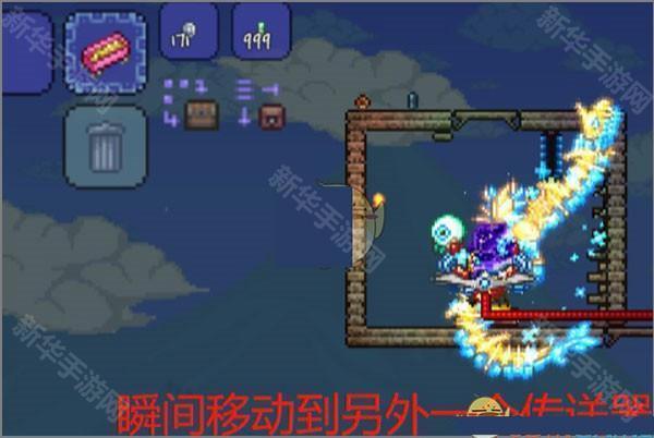 传送器怎么用截图7