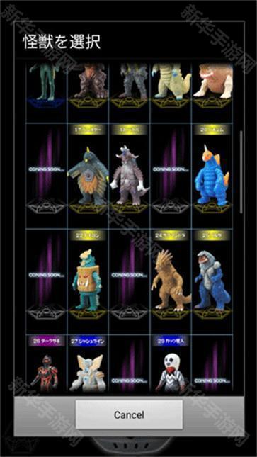 银河奥特曼模拟器