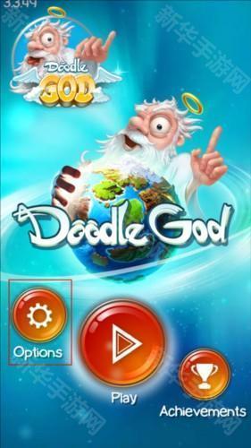 涂鸦上帝中文版游戏截图5