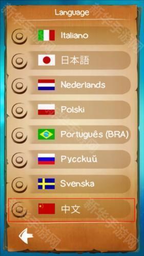 涂鸦上帝中文版游戏截图7