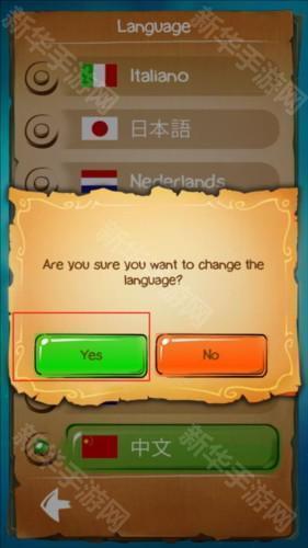 涂鸦上帝中文版游戏截图8