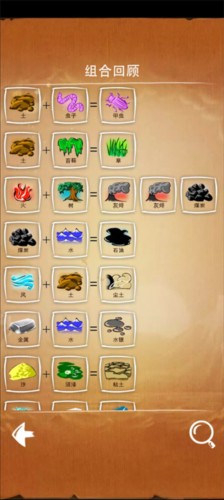 涂鸦上帝中文版游戏截图10