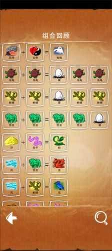 涂鸦上帝中文版游戏截图15