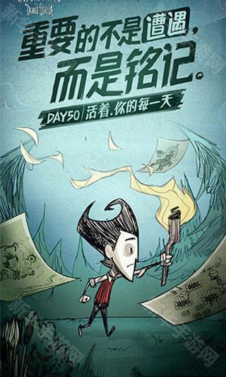 饥荒超多mod整合版本