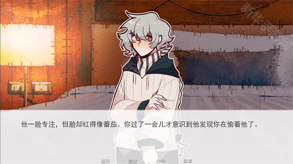 甜心热线官方版