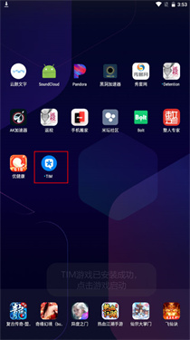 米坛社区表盘自定义工具最新版
